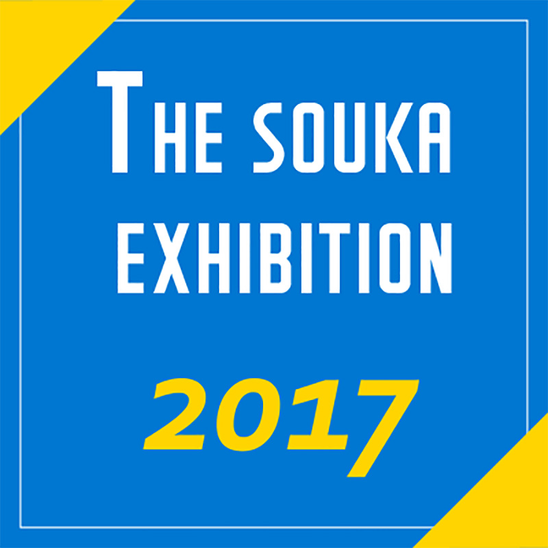 The SOUKA Exhibition 2017 