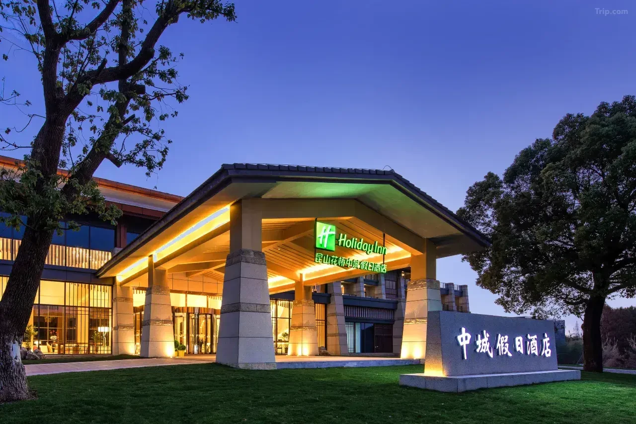 Kunshan Huaqiao Zhongcheng Holiday Hotel