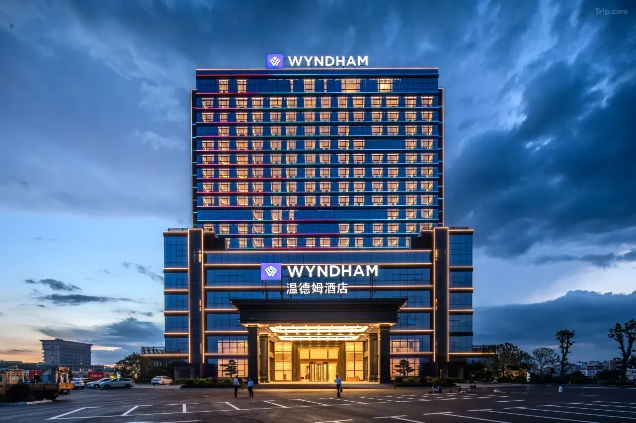 Huazhou Huaxun Wyndham Hotel