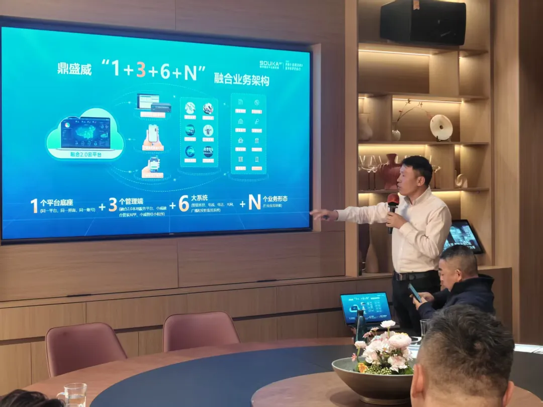 Dingshengwei 2026 Salon: Shanghai