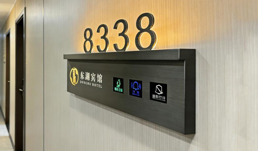 Smart Electronic Doorplate